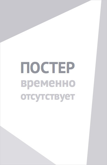 Невероятные приключения Марека Пегуса (1966)